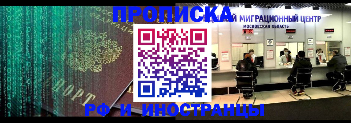 регистрация для дет. сада в Кораблино