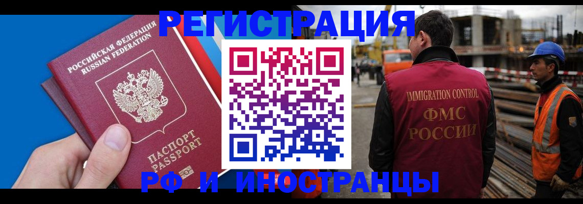 прописка паспорт в Кораблино